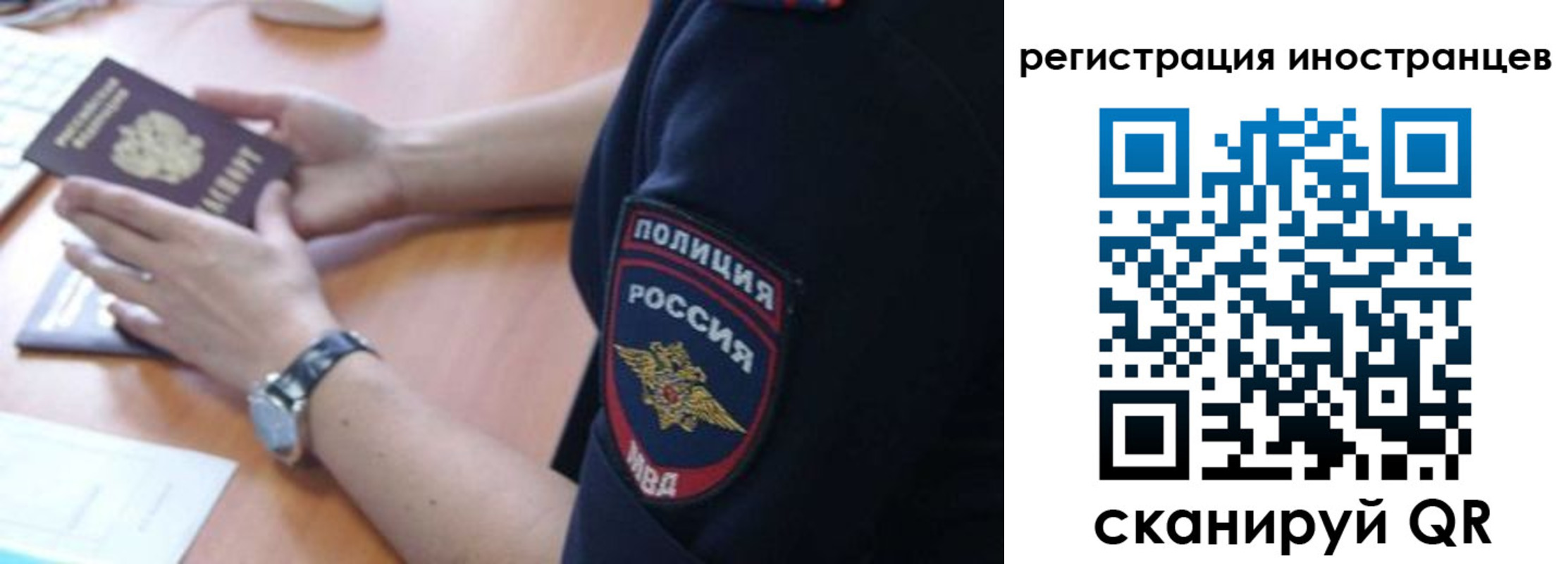 временная регистрация гарантия в Майкопе