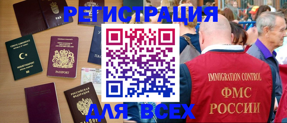 прописка от собственника в Майкопе